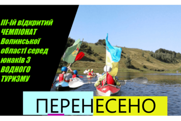 Туристи, зверніть увагу!