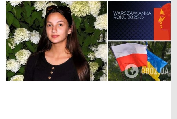 «Вона така варшав’янка, як я – китаєць»