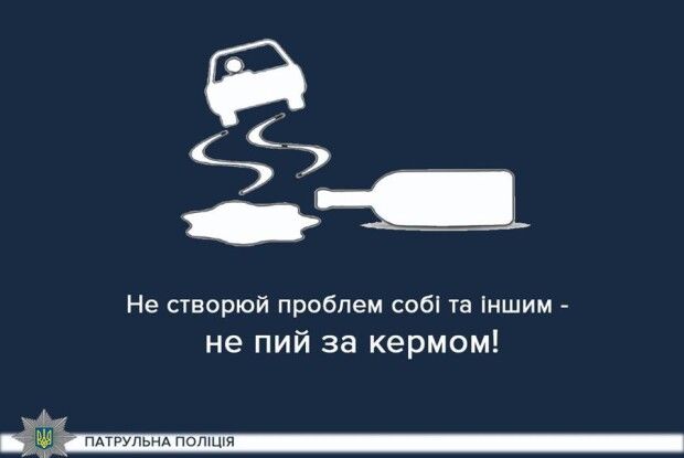 Хильнув «бухла» й перетворився на брехла: вулицями нічного Рівного гасав «Опель» з водієм-«невидимкою» за кермом