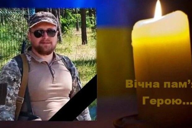 Невимовний біль: війна забрала життя Героя з Волині