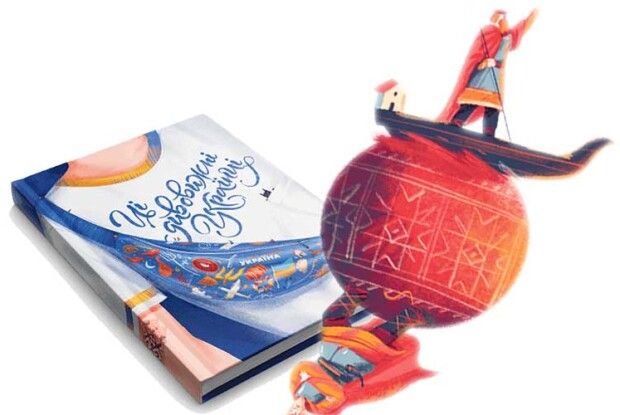 «Мамо рідна! Поплакали і стоп…»: в мережі з'явився яскравий ресурс про Україну