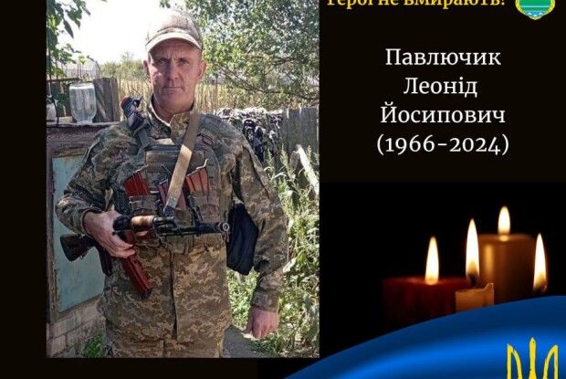 Знову гірка втрата: війна забрала життя Героя з Волині