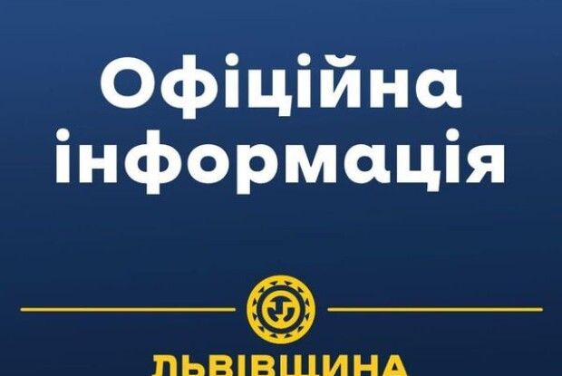 Львівщина: росіяни здійснили авіаудар по центру миротворчості та безпеки, відомому як Яворівський полігон