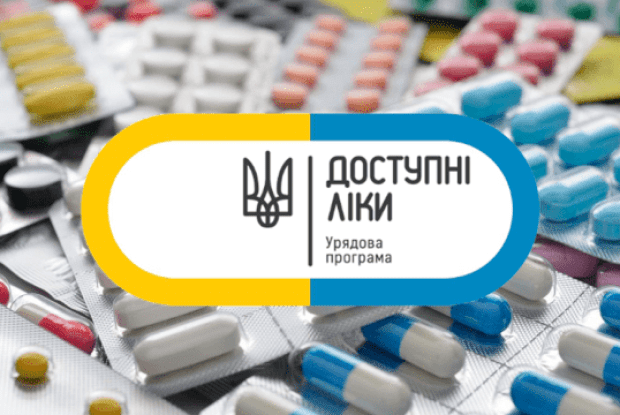  Волиняни зекономили на медикаментах понад 20,5 мільйона гривень