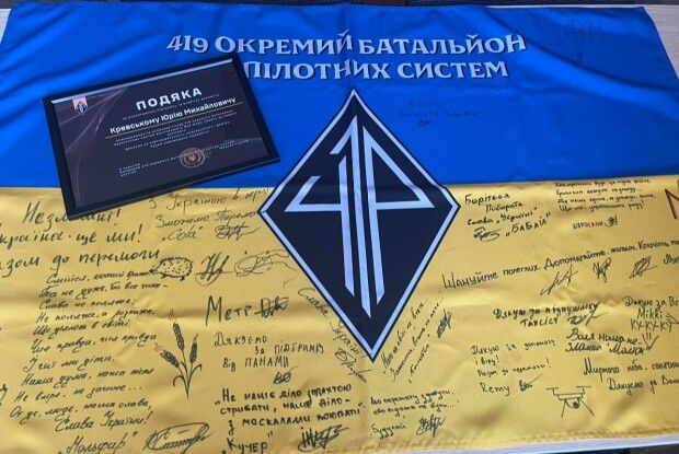 Волинська громада гордиться бойовим прапором із підписами воїнів 