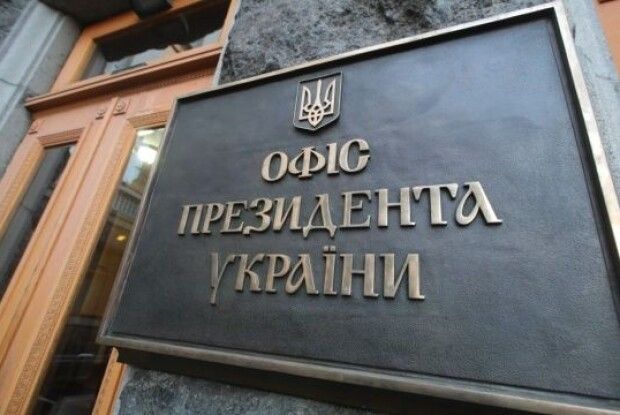 У Зеленського заявили, що в новорічну ніч на українців чекає сюрприз
