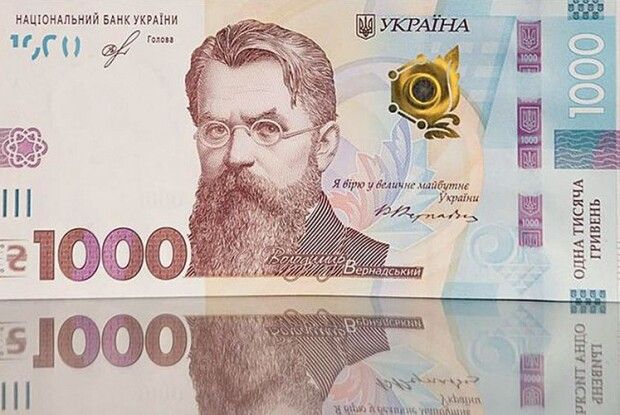 На Волині роздаватимуть свою тисячу