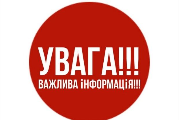 Волинь. Інформація на 10 березня щодо російського вторгнення (Відео)