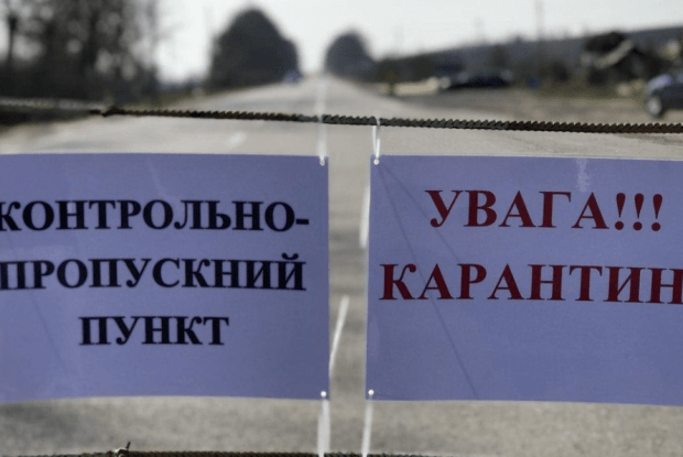 На Рівненщині закрили на карантин ціле село 