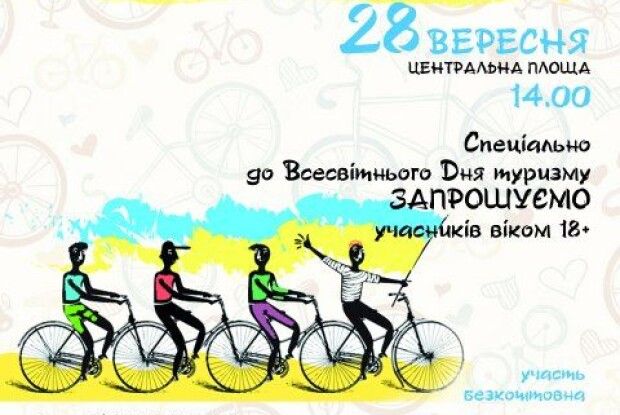 Молодіжний центр організовує цієї суботи патріотичний велопробіг у «Волинську Січ»