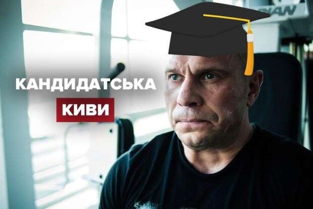 Cупергерої, яких ми заслужили. Про Киву і не тільки