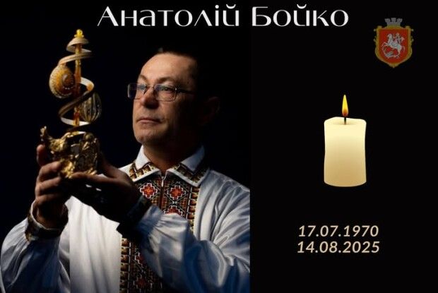 Відійшов у вічність унікальний митець – «Волинський Фаберже» Анатолій Бойко