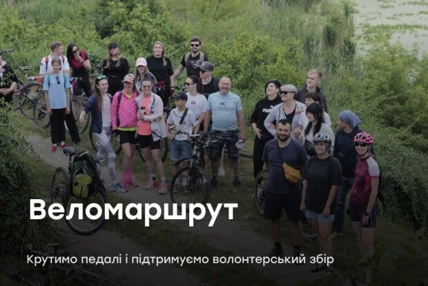 Мандрівка від луцьких волонтерів: не в поля, не в ліс, не в гори – а на сміттєві полігони
