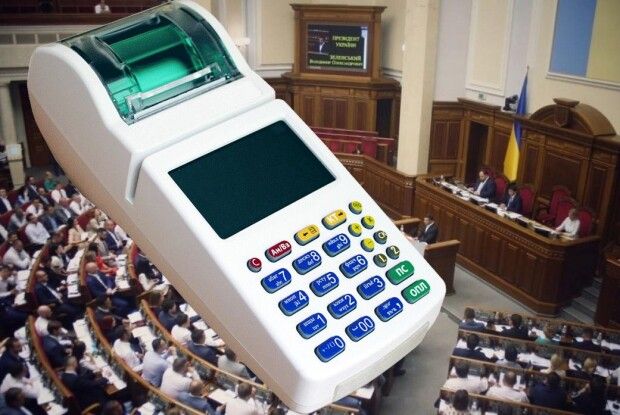 «Європейська Солідарність» закликає скасувати закони про касові апарати