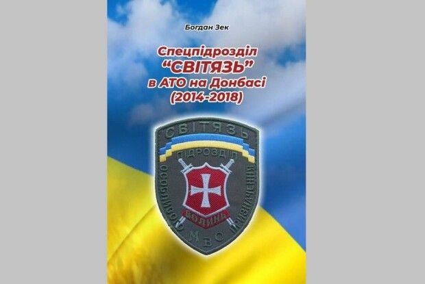 Які книжки на Волині видадуть коштом бюджету