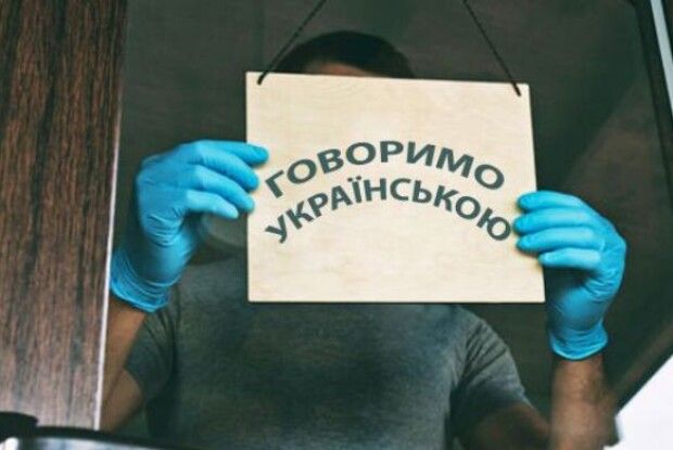 У Києві не взяли на роботу дівчину, бо розмовляла українською