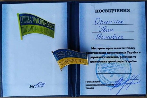 Митрополит Луцький і Волинський Михаїл благословив священника з Колодяжного податися у письменники