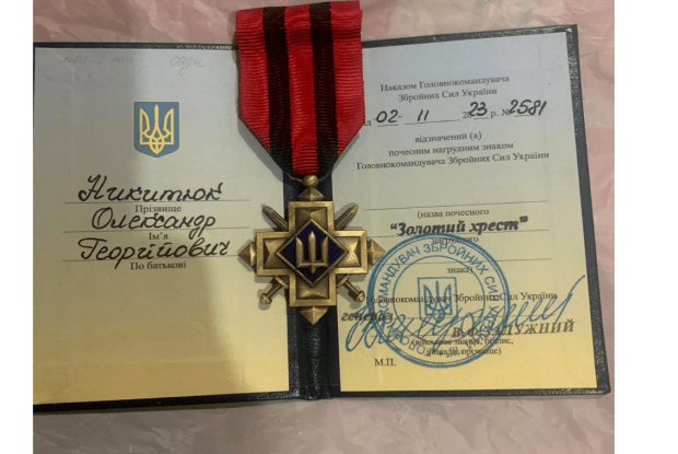 Волинянин отримав «Золотий хрест» від Залужного