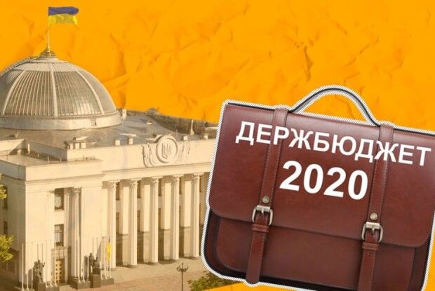 Зеленський обіцяв «кінець епохи бідності». А чому в бюджеті 2020 цього не бачимо?