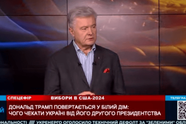 Порошенко про вибори у США: з Трампом можна і треба ефективно працювати
