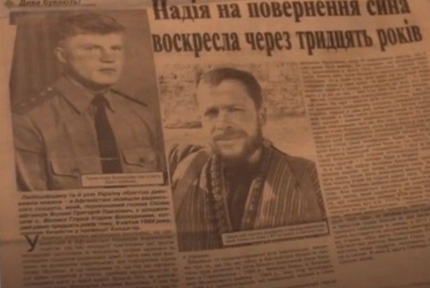 Надія повернути сина згасла: знайдений у Афганістані чоловік - не волинянин Ігор Білокуров (Відео)