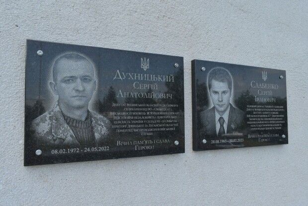 У Луцьку вшанували пам'ять депутатів, які віддали життя за Україну