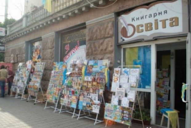 Прокуратура проти продажу приміщення книгарні «Освіта» в Луцьку