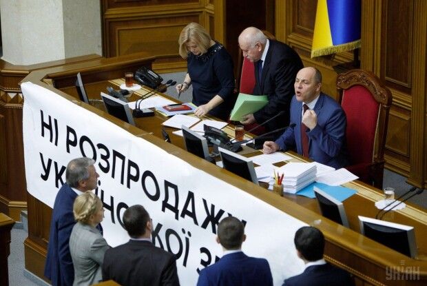 Верховна Рада продовжила мораторій на продаж сільгоспземель до 2019 року