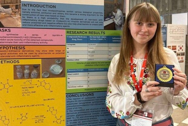 Представниця Волині стала призеркою виставки креативності та інновацій у Румунії