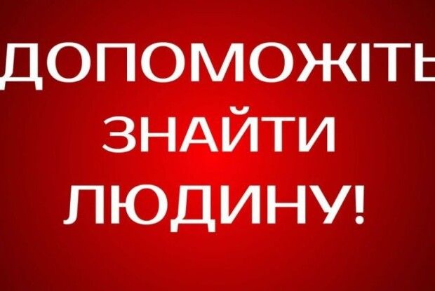 На Волині зникла ще одна неповнолітня дівчина
