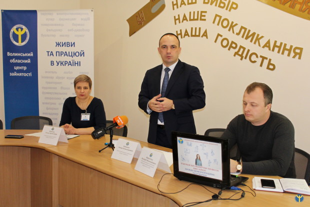 На Волині взялись за роботу 76 кар’єрних радники