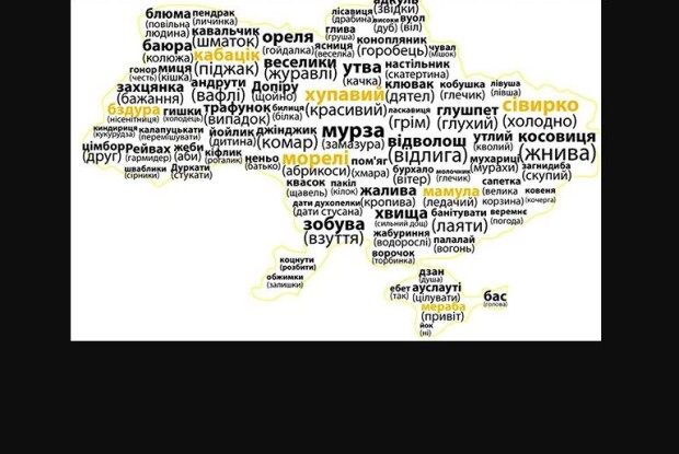Відома уродженка Волині про те, чого нині перестала соромитись молодь
