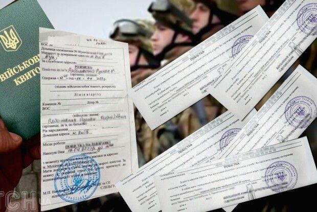Військкомати знатимуть про чоловіків більше, ніж СБУ: як в Україні хочуть змінити правила мобілізації