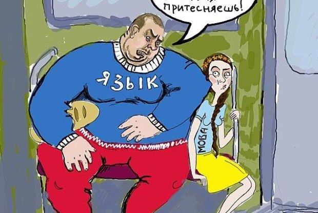 Парубій планує підписати закон про мову наступного пленарного вівторка