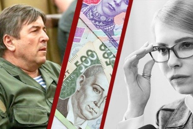 Як Тимошенко передала Тимошенку 5 мільйонів*