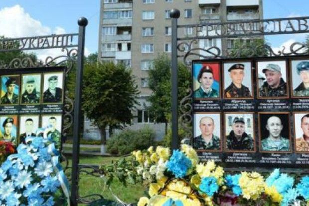 Завтра в Ковелі вшанують жертв Іловайської трагедії
