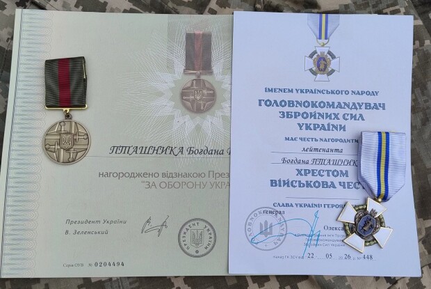 Волинський військовослужбовець відзначений високими державними нагородами за захист України