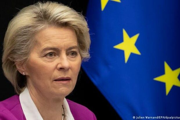 Євросоюз стоїть на порозі історичного рішення щодо України - фон дер Ляєн