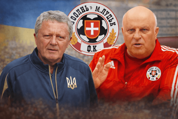 Мирон Маркевич: «Якби не він, футбол на Волині давно зник би»