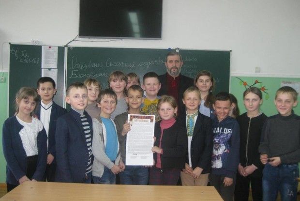 Панотець з Дубового... подарував школярам Томос (фото)