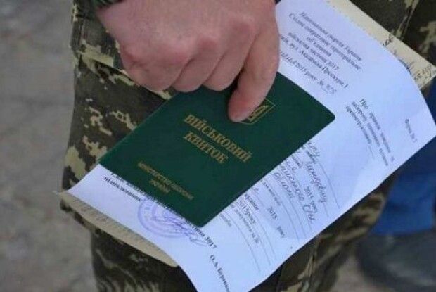 Судили волинянина за те, що порвав військові документи на свого сина