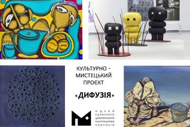 Музей Корсаків вперше в Україні започатковує серію гостьових виставок