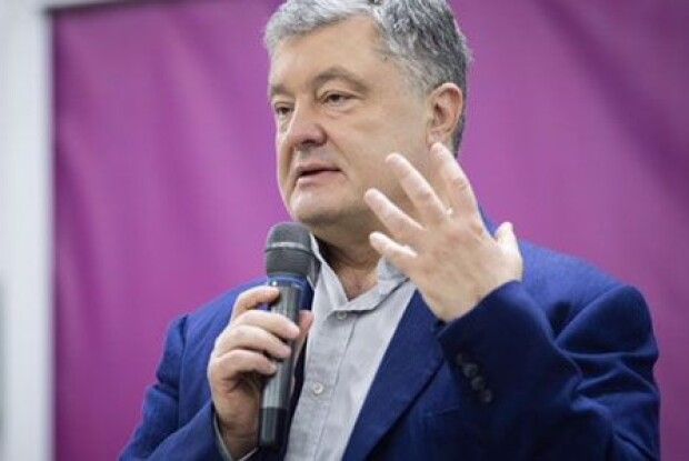 Політсила Петра Порошенка змінила назву на «Європейська солідарність»