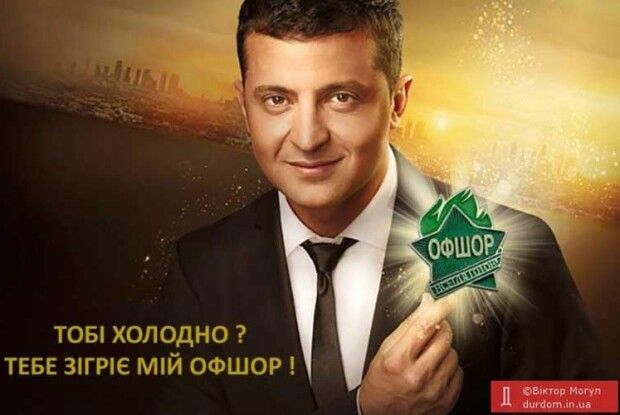 Не такий простий парубок «з народу»…