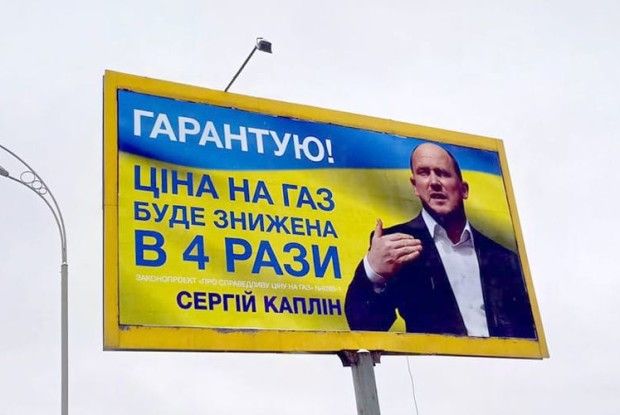 Тимошенко помилилася у розрахунках