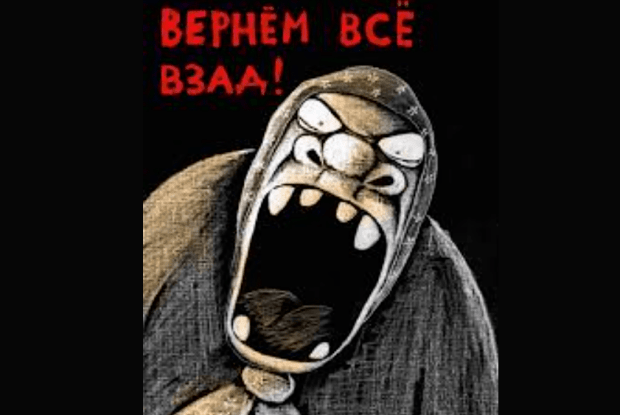 Волинянка під час війни активно підтримувала окупантів 