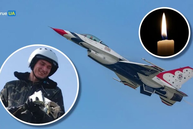 Зеленський присвоїв звання Героя України загиблому пілоту F-16