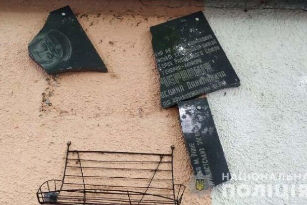 У Рівному розтрощили меморіальну дошку радянському генералу