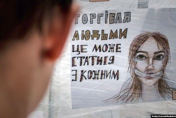 Як не стати жертвою торгівлі людьми