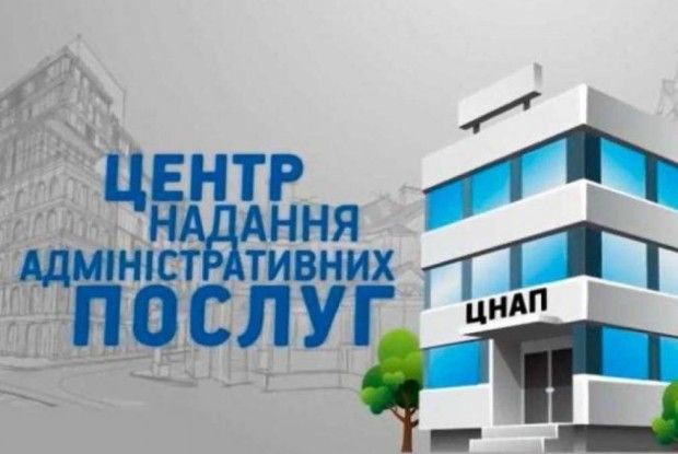 Мешканців Боратинської ОТГ кличуть на обговорення концепції створення ЦНАП